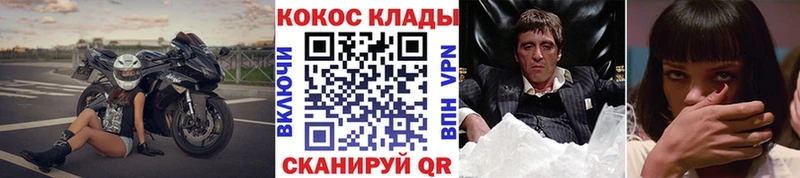 Купить закладку Гашиш  Марихуана  Cocaine  СК  Лсд 25  Меф  Сегежа