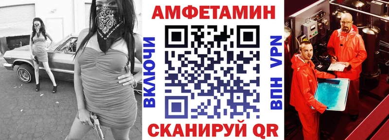 АМФЕТАМИН 97%  Купить  Сегежа 