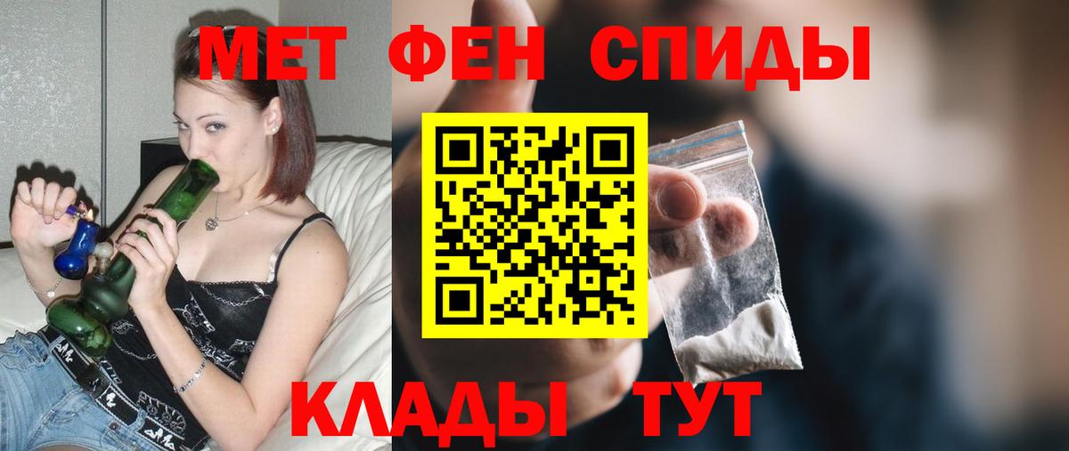 Амфетамин Розовый Сегежа