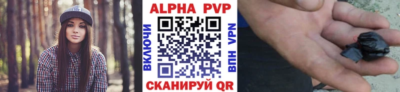 Купить  Сегежа  Alfa_PVP крисы CK 