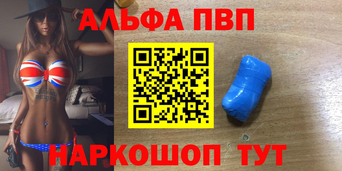 APVP Crystall Сегежа
