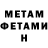 Amphetamine VHQ Ivan Chizhikov