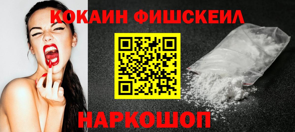 COCAIN Боливия Сегежа