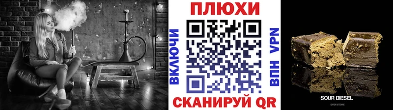 Купить где  Сегежа  ГАШ гашик 