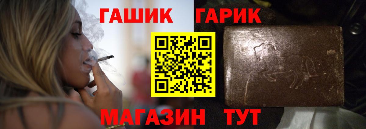 Сегежа  Гашиш Premium  Вход с VPN 