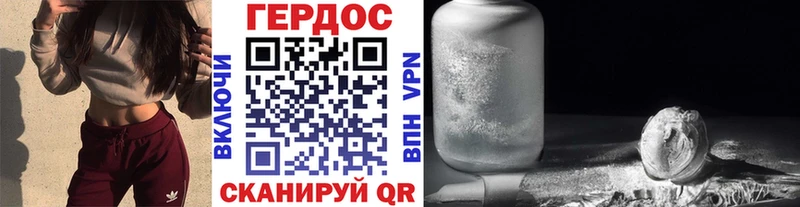 Купить закладки  Сегежа  Героин белый 