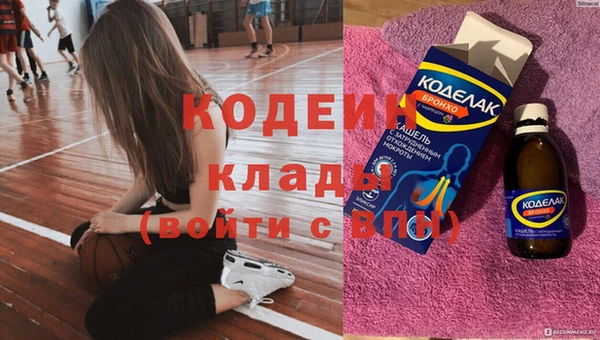 каннабис Новозыбков