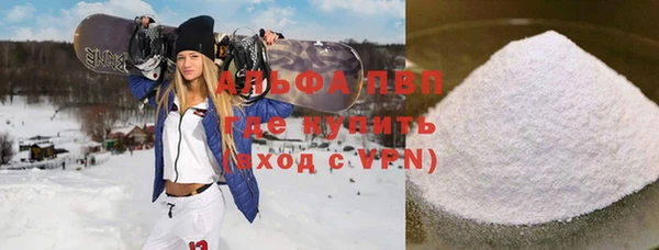 каннабис Новозыбков