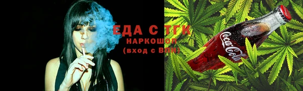 каннабис Новозыбков