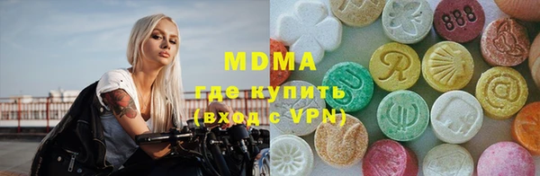 каннабис Новодвинск