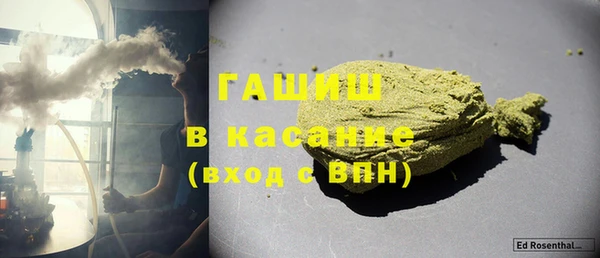 каннабис Новозыбков