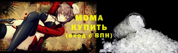 мдпв Новокубанск