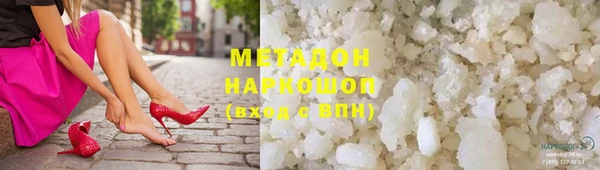 каннабис Новодвинск