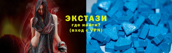 каннабис Новозыбков