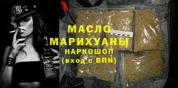 каннабис Новозыбков