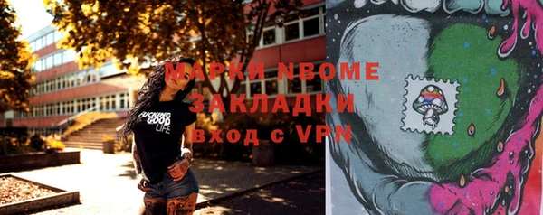 каннабис Новозыбков