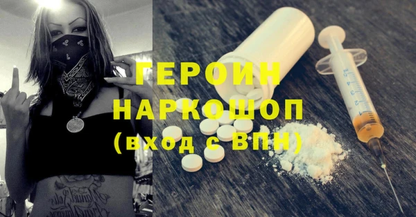 каннабис Новозыбков