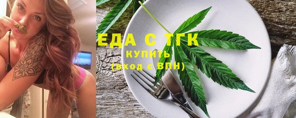 каннабис Новозыбков