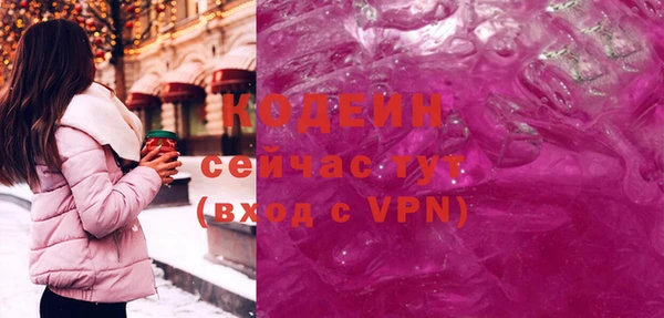 каннабис Новодвинск