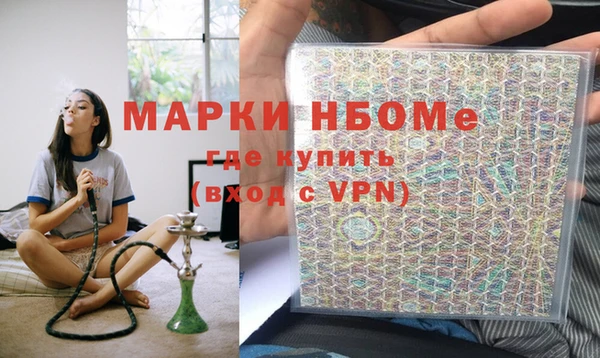 каннабис Новодвинск