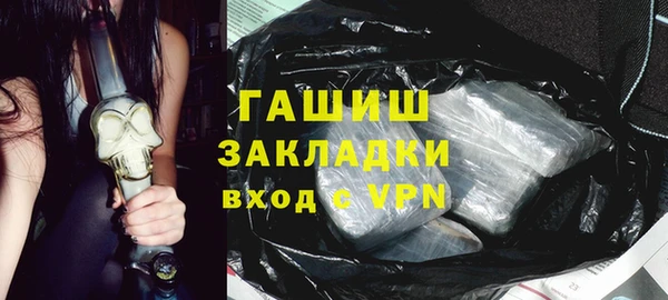 каннабис Новозыбков