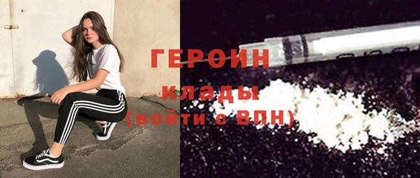 каннабис Новозыбков
