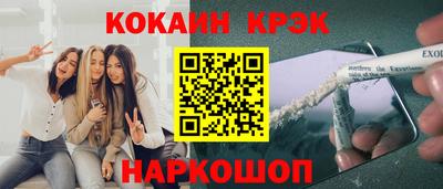 мдма Краснодар