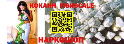 мескалин Абакан