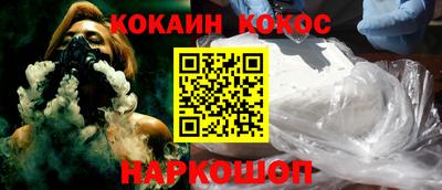 мескалин Абакан