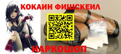 мескалин Абакан