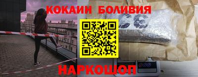 твердый Абинск