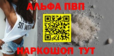 а пвп мука Краснокаменск