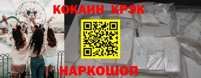 кокаин колумбия Краснознаменск