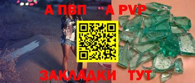 гидра Михайловка