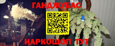 мескалин Абакан