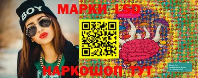 мескалин Абакан