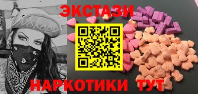 мдма Краснодар