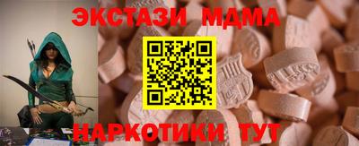 кокаин колумбия Краснознаменск