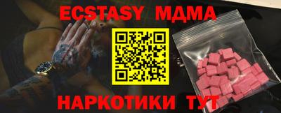 кокаин колумбия Краснознаменск