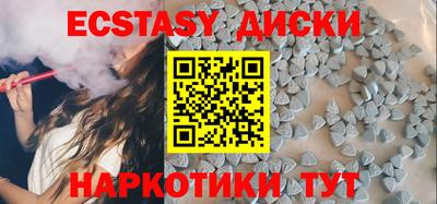 кристаллы Мирный