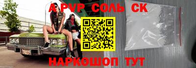 ALPHA PVP Азнакаево