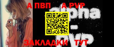 мескалин Абакан