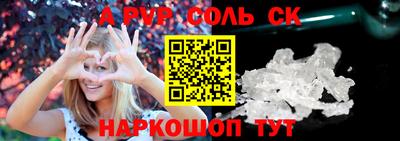 мдма Краснодар