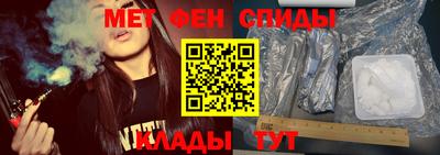 мескалин Абакан
