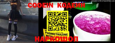 кокаин колумбия Краснознаменск