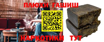 мескалин Абакан