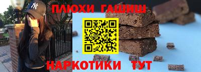 мескалин Абакан