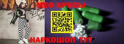 мдма Краснодар