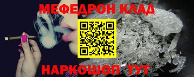 мдма Краснодар
