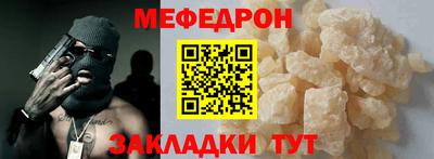 мескалин Абакан